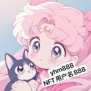 Telegram: view @yhm888